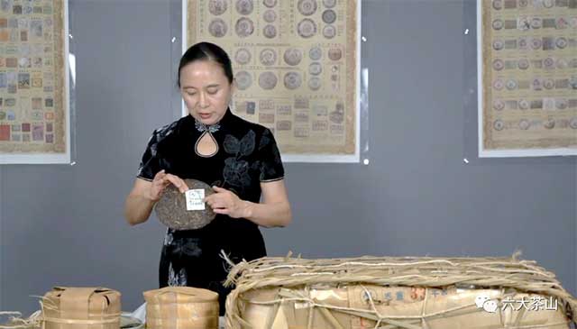 六大茶山品牌创始人阮殿蓉女士