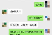 茶商故事：我有个朋友前几年做茶赚钱了