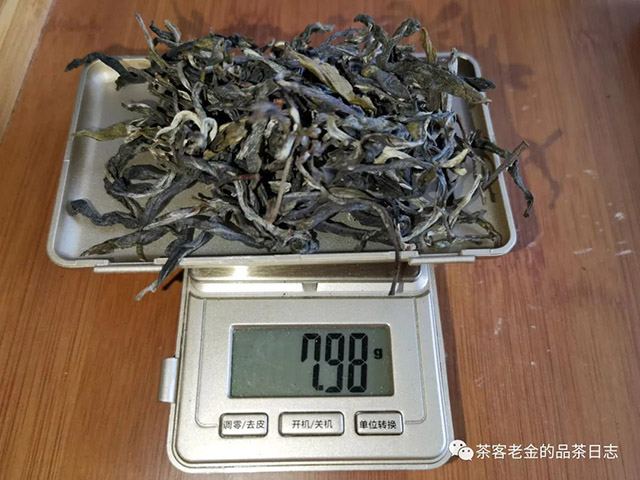 孙德忠麻黑普洱茶