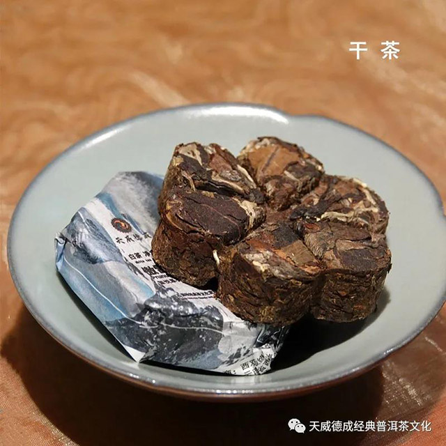 天威德成经典普洱茶文化