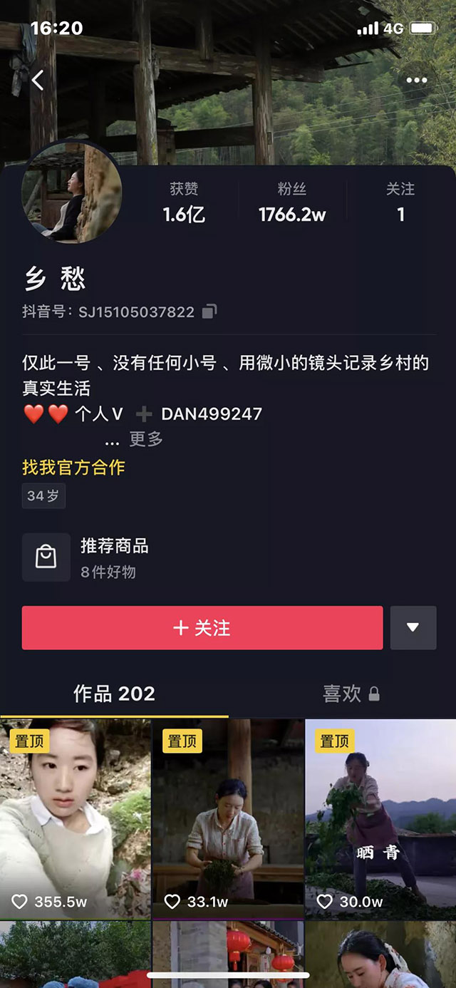 https://www.ipucha.com/uploadfile/2021/0823/20210823093124239.jpg
