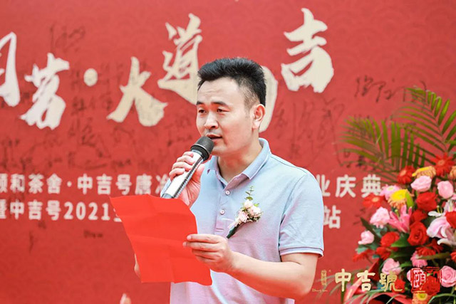 中吉号旗舰店