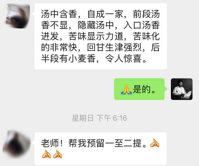 张中平老师拍摄宝瑞廷不负韶华普洱茶