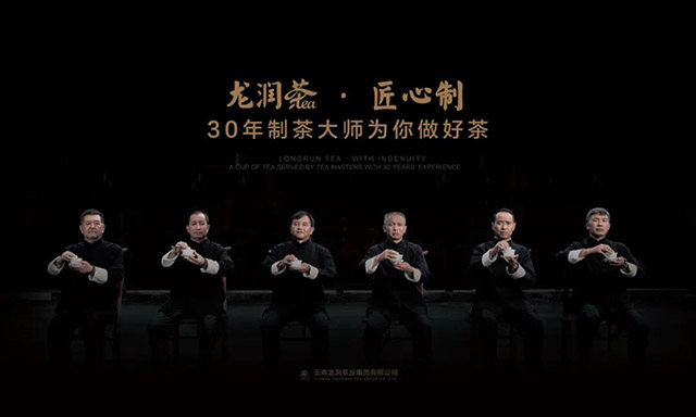 龙润昌宁茶厂