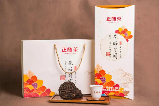 正皓茶中秋节礼品茶