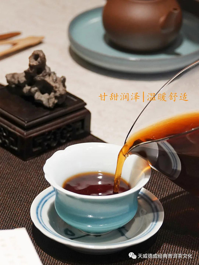 天威德成尚茶方砖熟茶