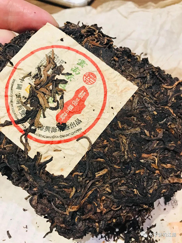 开汤302精品景迈生态圆茶