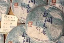 大益茶开汤品鉴：再品大益1401玉润天香有感