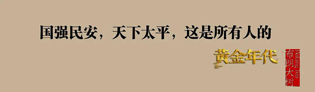 八角亭黄金年代布朗大树