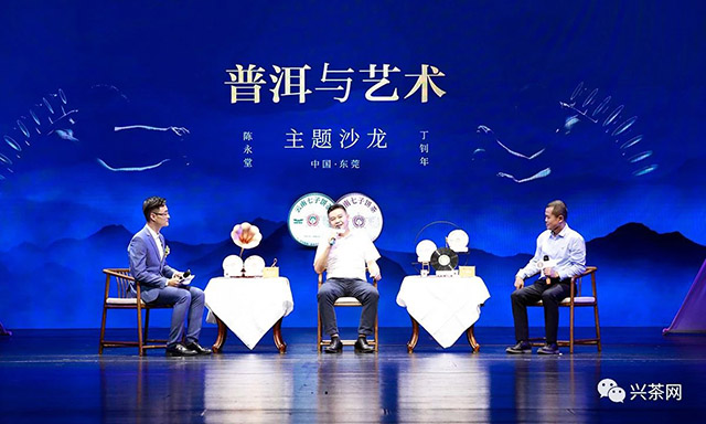 2021双陈五星新品发布会