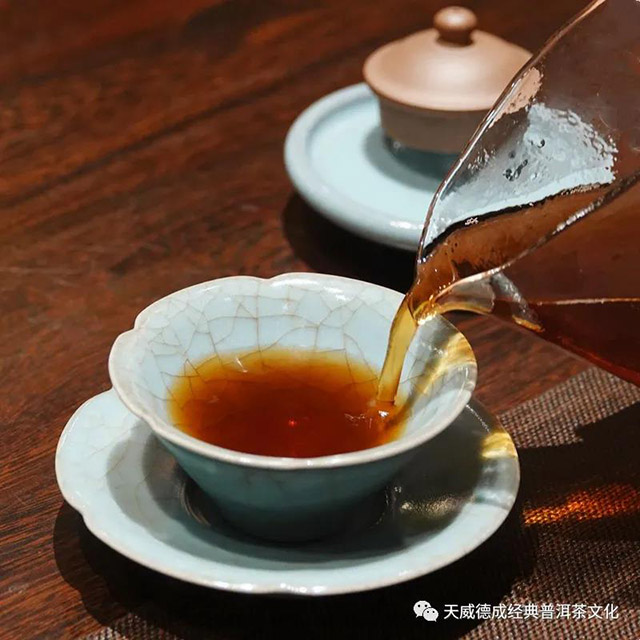 天威德成2021年天下云茶熟茶