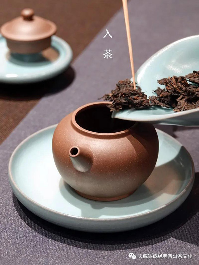 天威德成2021年天下云茶熟茶