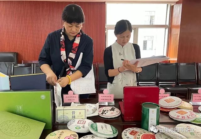 云南省档案馆品牌普洱茶建档产品