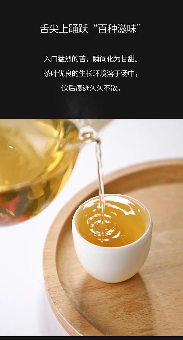 老同志老班章普洱茶