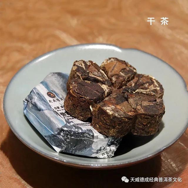 石昆牧经典茶文化