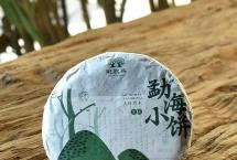 勐海小饼·2021秋：彩农核心工艺，当家花旦口粮茶，开始优惠预订啦！