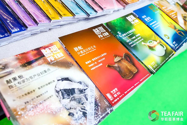 武汉茶博会