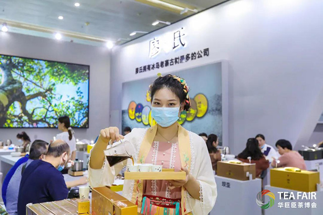 武汉茶博会