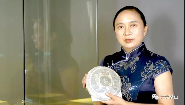 六大茶山普洱茶