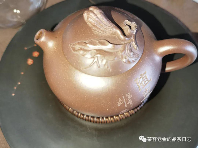 馨兰熙号2020年南红熟茶