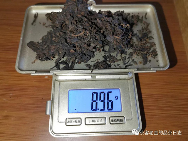 馨兰熙号2020年南红熟茶