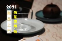 石昆牧经典茶文化：何谓好茶「茶学入门」