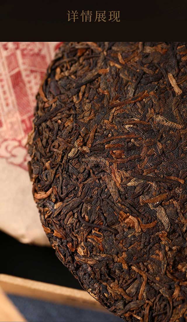 老同志贡藏普洱贡饼