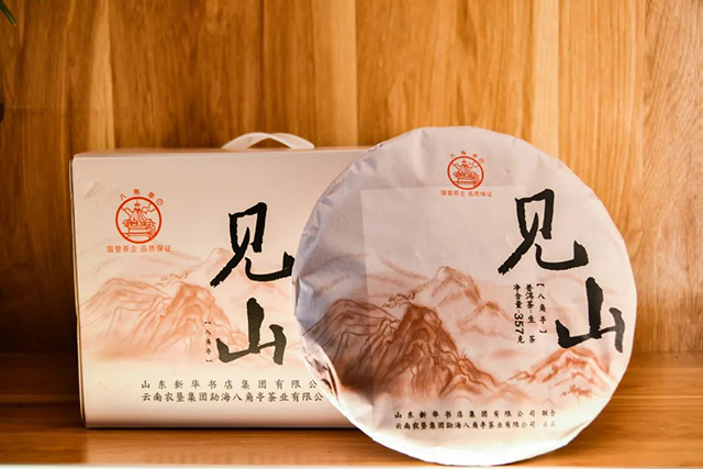 八角亭见山普洱茶