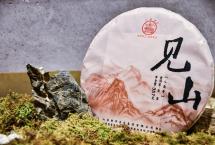 八角亭见山乐水普洱茶之见山生茶