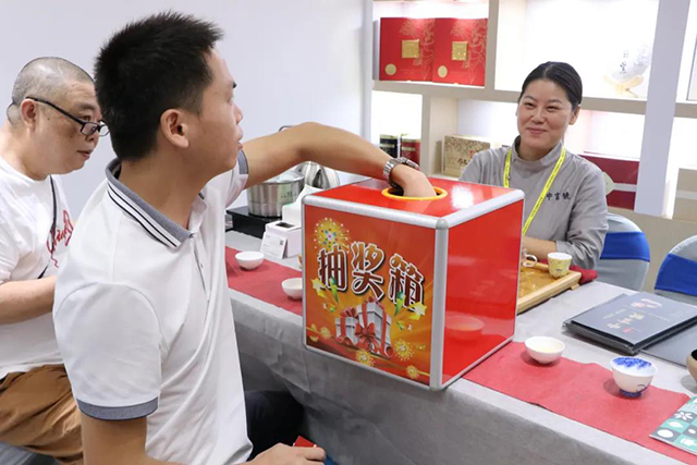中吉号深圳春季茶博会