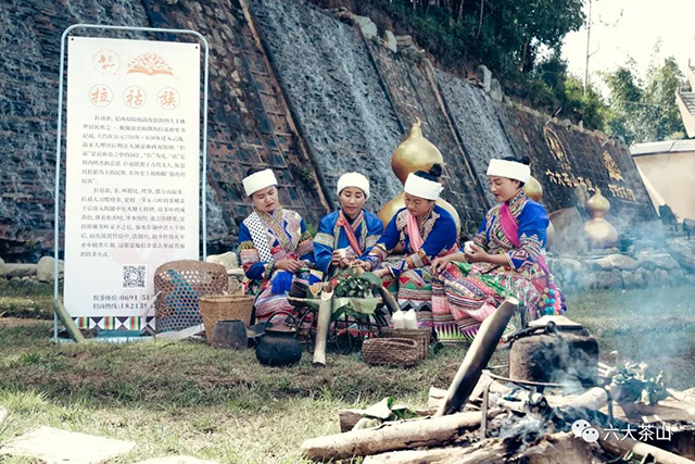 六大茶山普洱茶