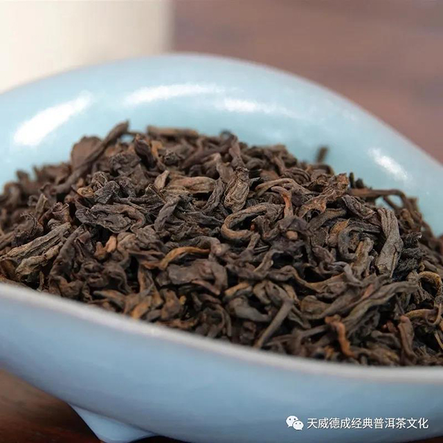 天威德成经典普洱茶