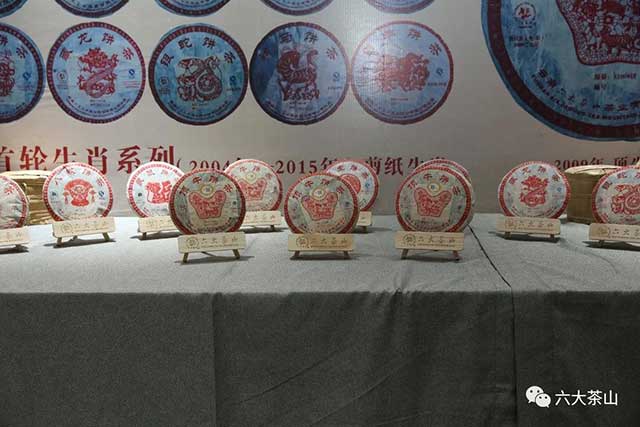 2009年顶牛饼茶