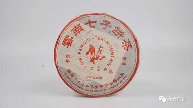 2005年陈年精品