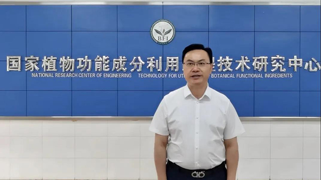 中国工程院院士湖南农业大学教授刘仲华线上致辞