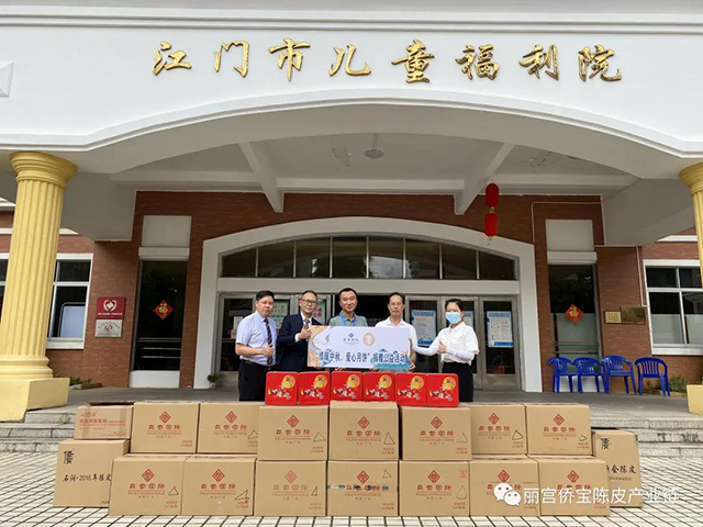 江门丽宫国际食品股份有限公司代表在江门市儿童福利院举办的公益捐赠活动