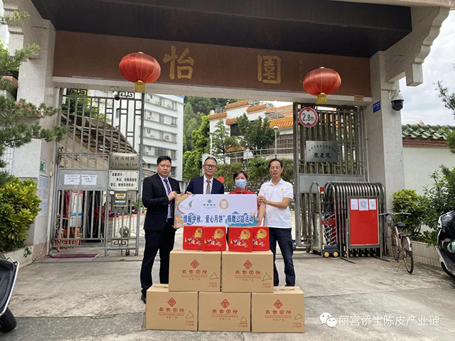 江门丽宫国际食品股份有限公司代表在新会区怡园敬老院举办的公益捐赠活动