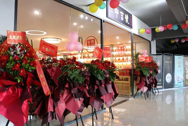 中吉号深圳沙井形象店