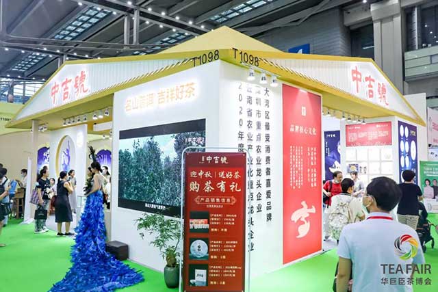 中吉号引爆深圳春季茶博会