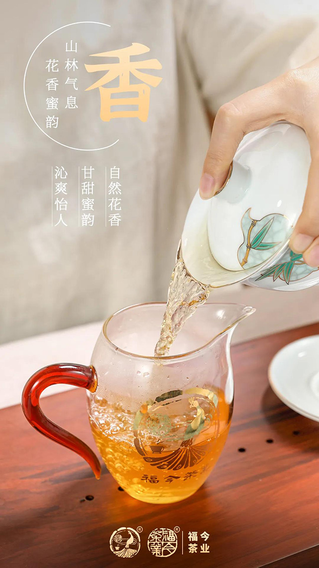 福今茶业2021年珍藏青饼