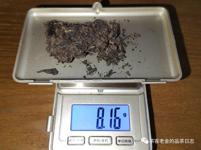 苦行茶僧帕沙熟茶