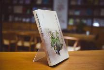 茶业复兴周重林：重量级古树茶著作《云南古茶树资源概况》发售