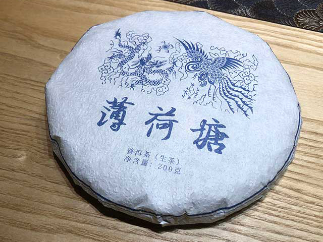 蓝版2019薄荷塘普洱茶小饼