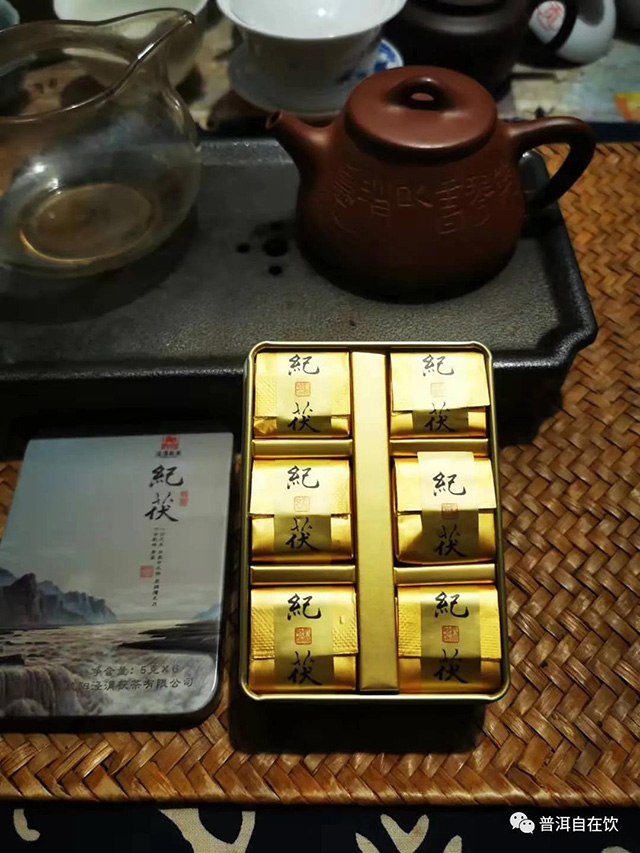 泾渭茯茶