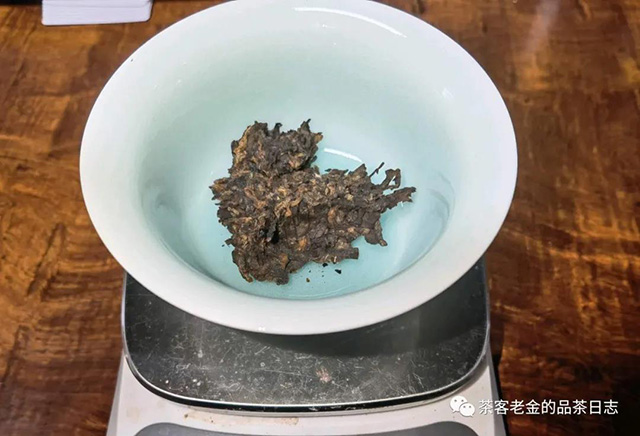 茶客老金的品茶日志