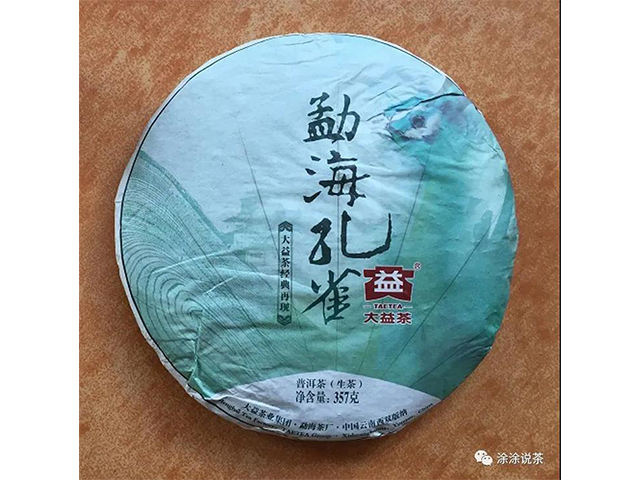 大益茶乔木大树古树茶集锦