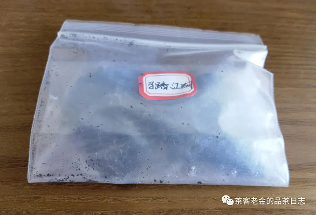 东北小孙淘选的熟茶马踏江湖