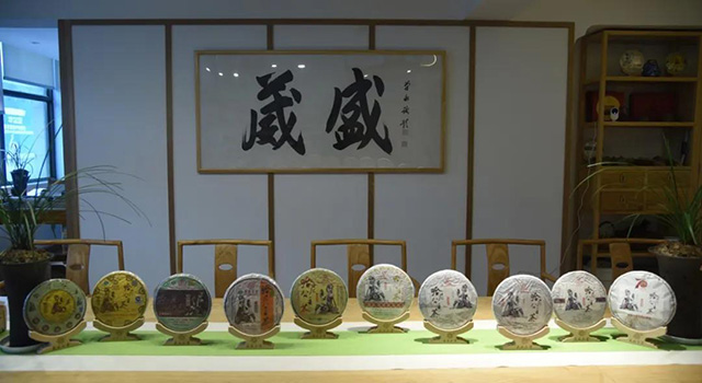 各年哈尼公主茶