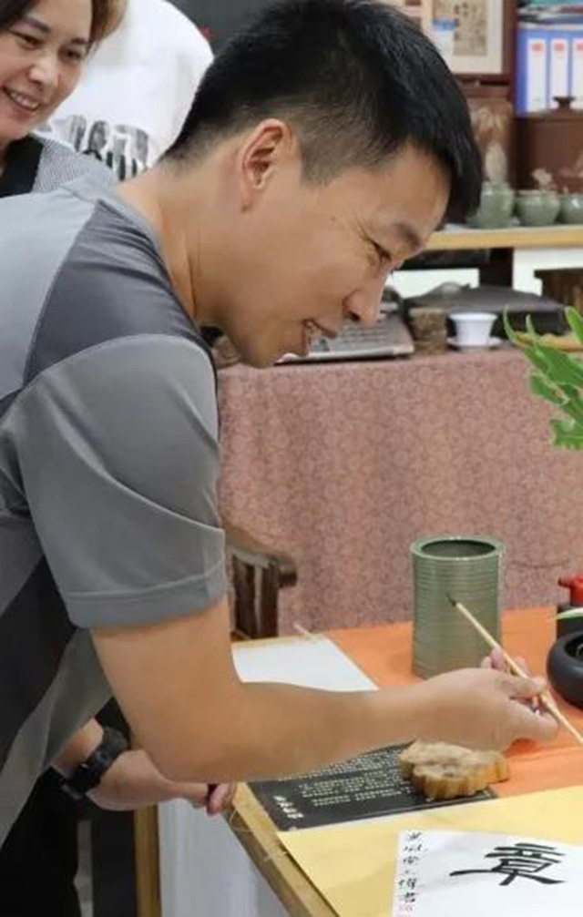 陆羽班章品鉴会