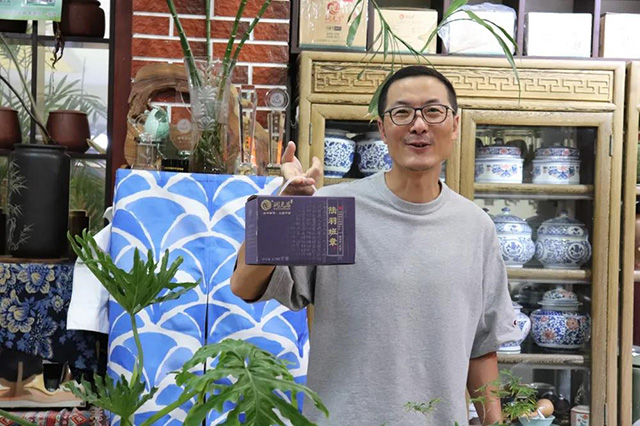 陆羽班章品鉴会